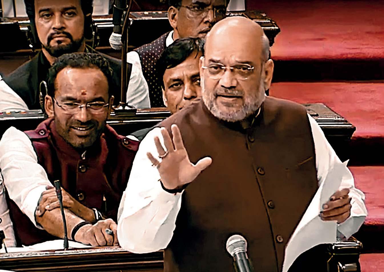 ENDING THE AMBIGUITY